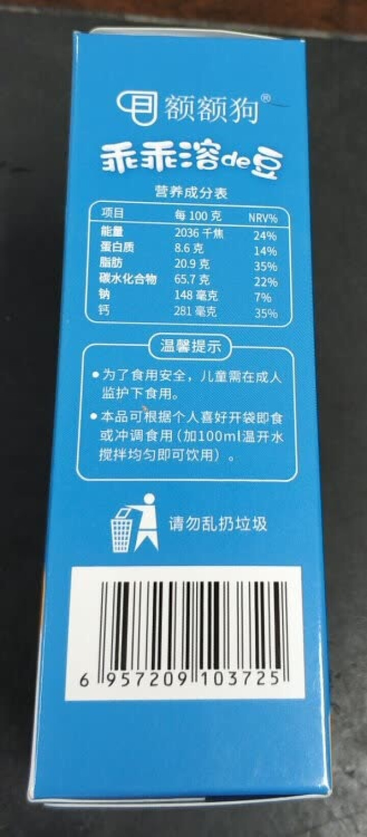 【额额狗】宝宝零食益生菌溶豆酸奶入口即化溶豆豆儿童辅食 原味怎么样，好用吗，口碑，心得，评价，试用报告,第4张