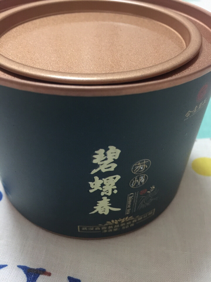 合壹茗品 碧螺春茶叶2018新茶 绿茶茶叶 江苏洞庭碧螺春绿茶 第2件1元怎么样，好用吗，口碑，心得，评价，试用报告,第2张