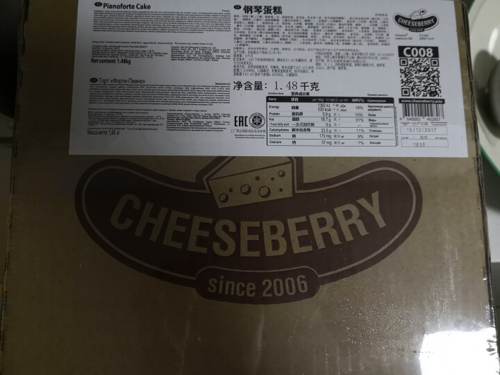 芝士百丽 钢琴蛋糕 1480g 14片 欧洲原装进口 CHEESEBERRY怎么样，好用吗，口碑，心得，评价，试用报告,第2张