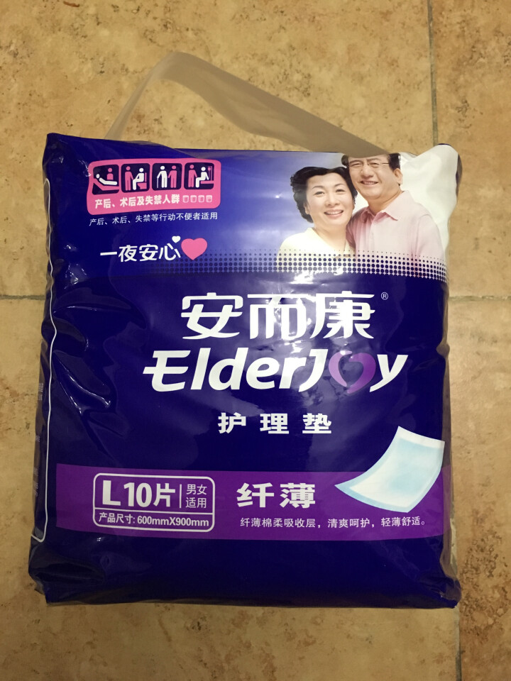 安而康(Elderjoy) 纤薄 成人护理垫 孕产妇/经期护理垫/婴儿尿垫大号L10片【600mm,第2张