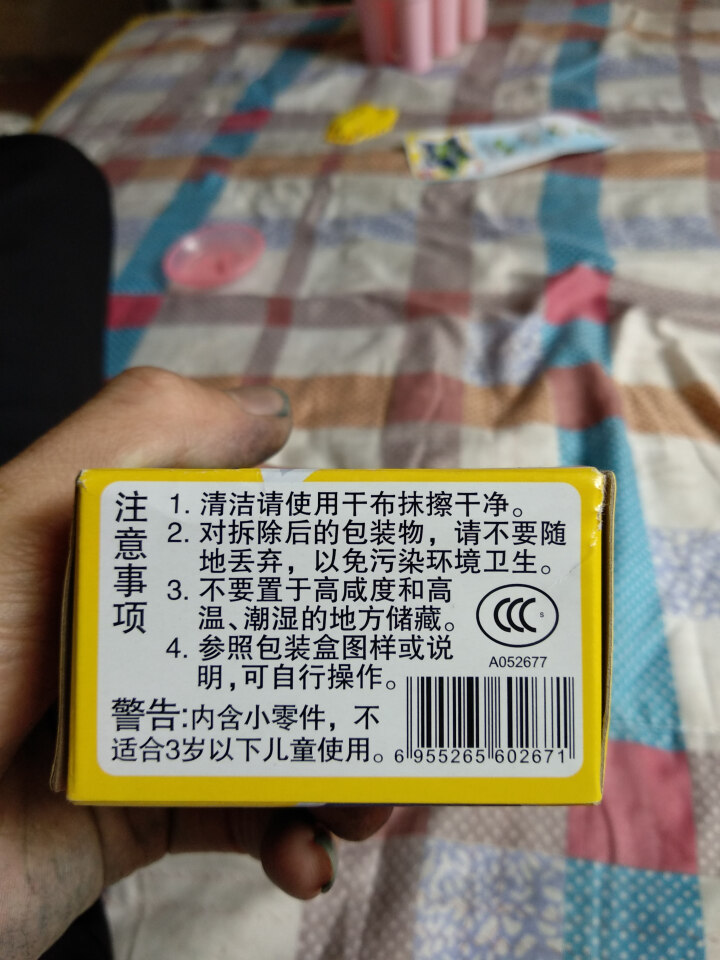 开智启蒙益智拼装积木小玩具批发立体拼插塑料小颗料DIY迷你模型男孩子幼儿园礼品儿童生日礼物PLUS 绿色挖掘车怎么样，好用吗，口碑，心得，评价，试用报告,第4张