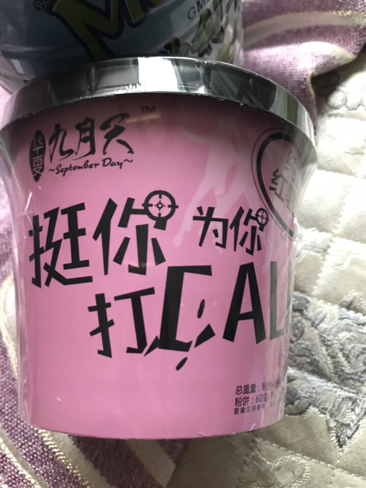 华夏九月天 酸辣粉 非油炸方便粉丝 重庆口味酸辣粉丝 酸辣味115g*1桶怎么样，好用吗，口碑，心得，评价，试用报告,第3张