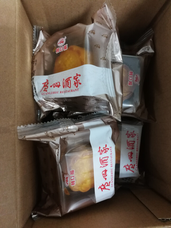 广州酒家月饼利口福 核桃流沙奶黄月饼50g*10个 非试用客户拍下不发货怎么样，好用吗，口碑，心得，评价，试用报告,第2张