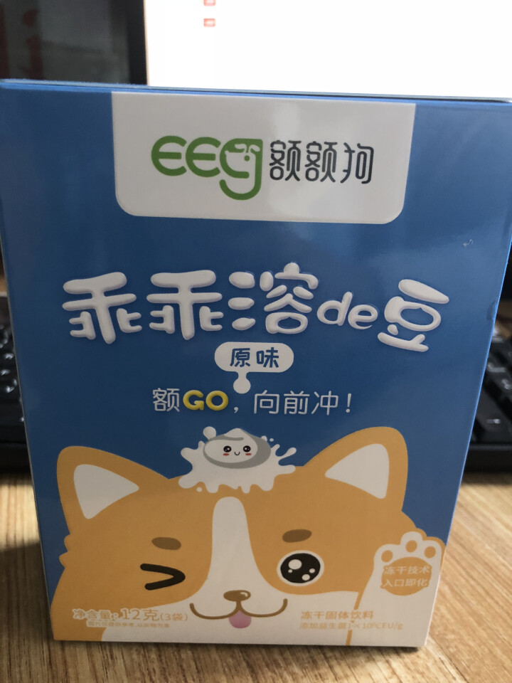 【额额狗品牌】 益生菌溶豆 儿童零食益生菌酸奶溶豆豆 原味怎么样，好用吗，口碑，心得，评价，试用报告,第2张