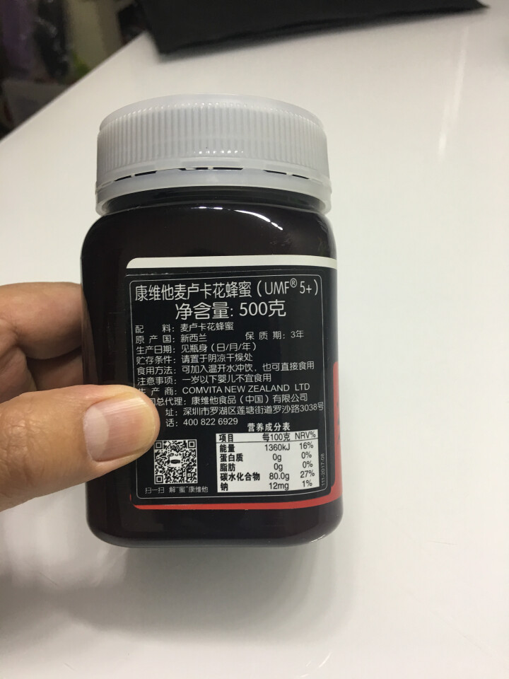 【京东旗舰店】康维他（comvita）麦卢卡蜂蜜UMF5+（500g）新西兰进口蜂蜜怎么样，好用吗，口碑，心得，评价，试用报告,第4张