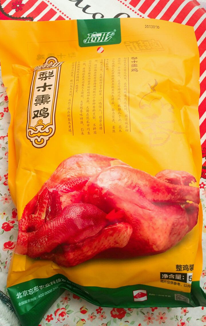 忘形食品 梨木熏鸡500g 非扒鸡烧鸡 卤味鸡肉熟食 肉干肉脯 熟食肉类真空装怎么样，好用吗，口碑，心得，评价，试用报告,第2张