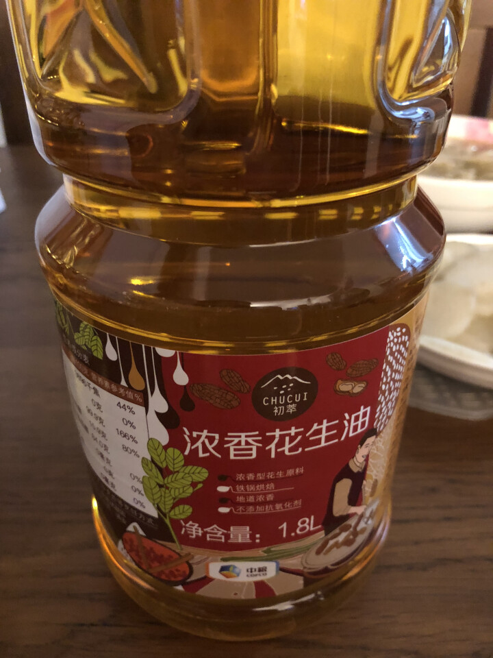 中粮初萃  食用油礼盒1.8L*3(花生油+葵花籽油+菜籽油)怎么样，好用吗，口碑，心得，评价，试用报告,第4张