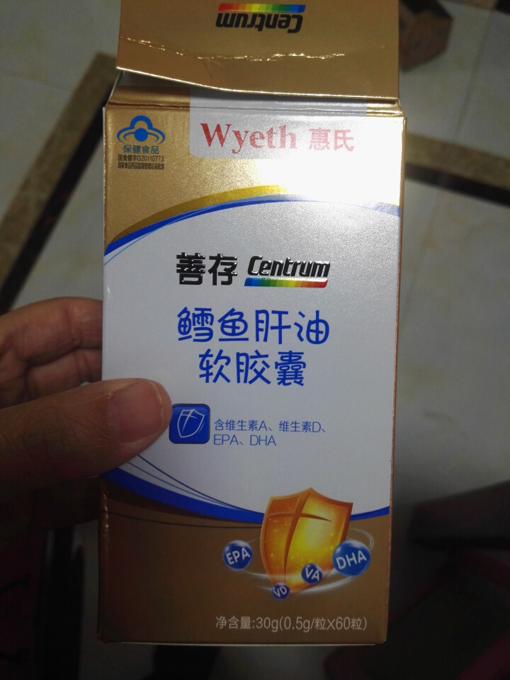 善存 Centrum 鳕鱼肝油软胶囊60粒（含维生素A、维生素D、EPA、DHA）怎么样，好用吗，口碑，心得，评价，试用报告,第2张