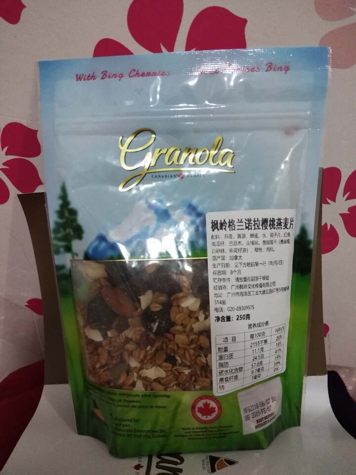 加拿大原装进口枫岭格兰诺拉樱桃燕麦片 250g 樱桃 250g怎么样，好用吗，口碑，心得，评价，试用报告,第3张