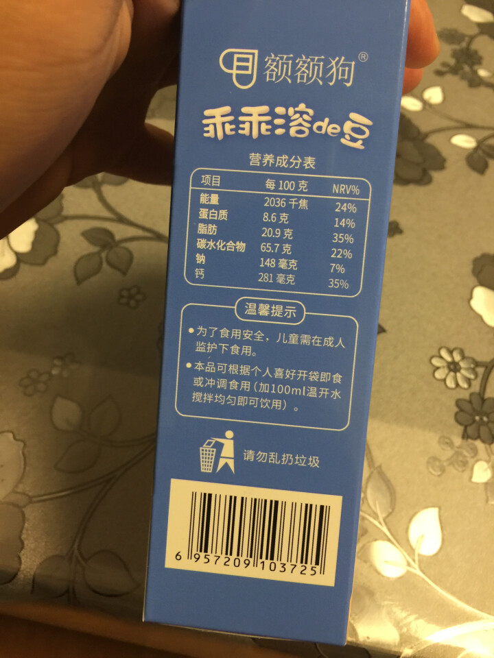 【额额狗品牌】 益生菌溶豆 儿童零食益生菌酸奶溶豆豆 原味怎么样，好用吗，口碑，心得，评价，试用报告,第3张