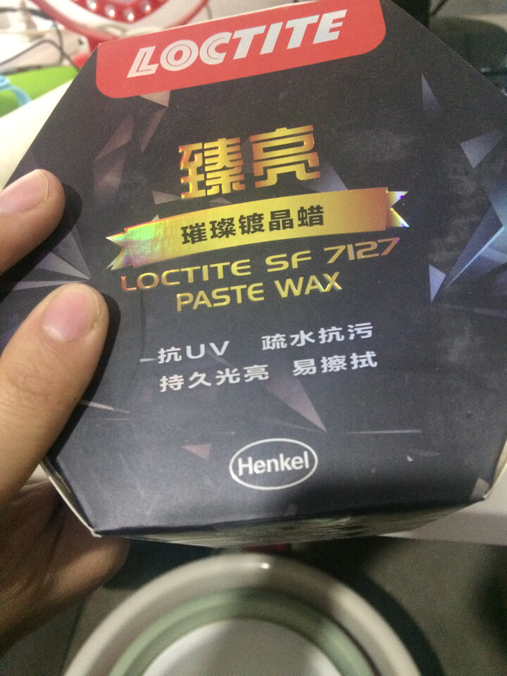 汉高（Henkel）车蜡 汽车蜡 臻亮镀晶蜡 具有保护车漆 抗氧化 去划痕 抛光去污 增亮功能 适 1瓶怎么样，好用吗，口碑，心得，评价，试用报告,第4张