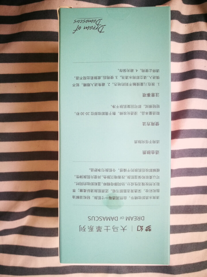 【买一送一】诱颜玫瑰肌净温和卸妆液 温和清洁不刺激学生敏感肌肤脸部清透净洁按压式卸妆水 300ml怎么样，好用吗，口碑，心得，评价，试用报告,第4张