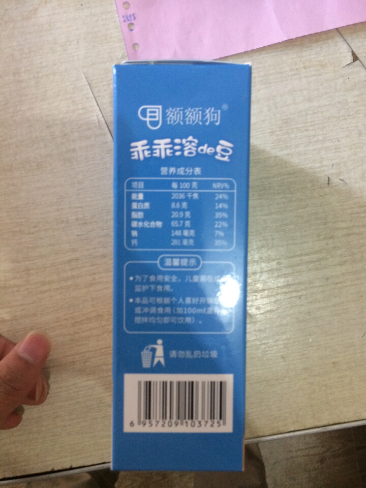 【额额狗品牌】宝宝零食益生菌溶豆酸奶入口即化溶豆豆儿童辅食 原味怎么样，好用吗，口碑，心得，评价，试用报告,第2张