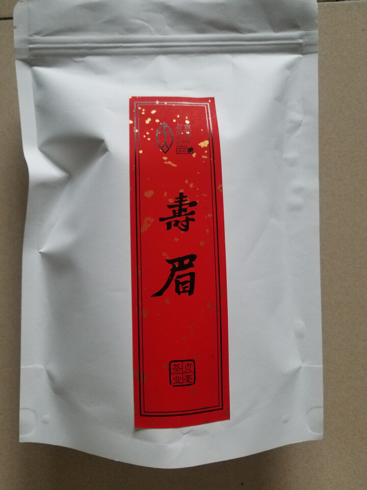 贞毫茶叶 福鼎白茶散茶50克袋装 2017年老寿眉怎么样，好用吗，口碑，心得，评价，试用报告,第2张