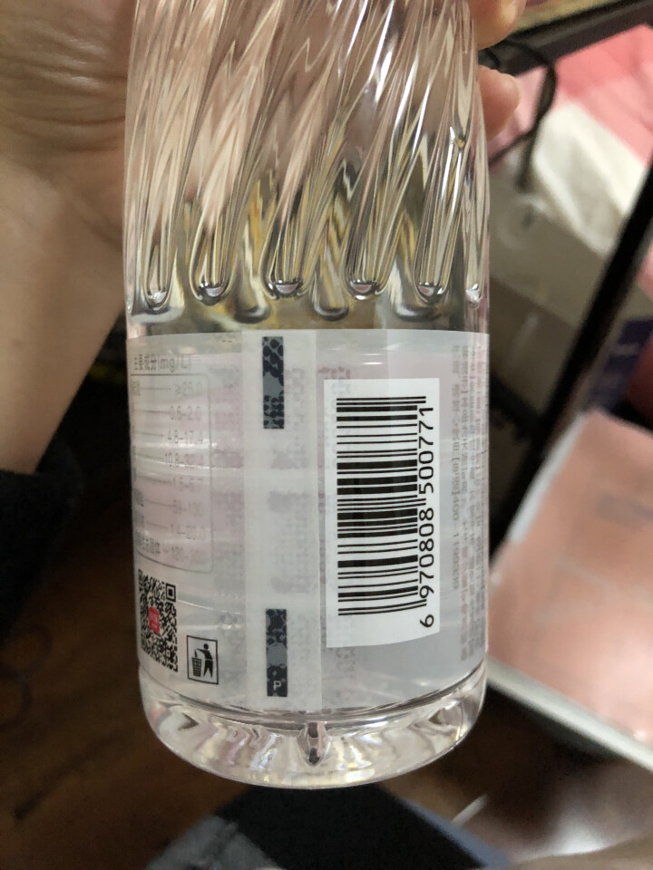 恒大 苏采天然矿泉水 饮用水 非纯净水 个性瓶身高颜值 500ml*1瓶（样品不售卖）怎么样，好用吗，口碑，心得，评价，试用报告,第4张