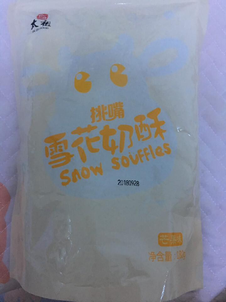 太祖（taizu） 网红雪花奶酥Q饼雪花酥180g 奶香味\椰香味\芒果味饼干糕点休闲办公茶点 奶香味 180g怎么样，好用吗，口碑，心得，评价，试用报告,第2张