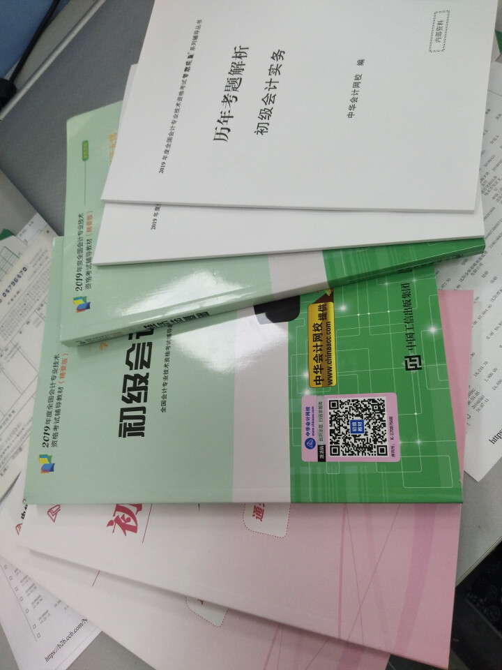 2019初级会计职称官方教材 初级会计实务经济法基础辅导图书梦想成真轻松过关【中华会计网校】 全套购买 初级会计师怎么样，好用吗，口碑，心得，评价，试用报告,第3张