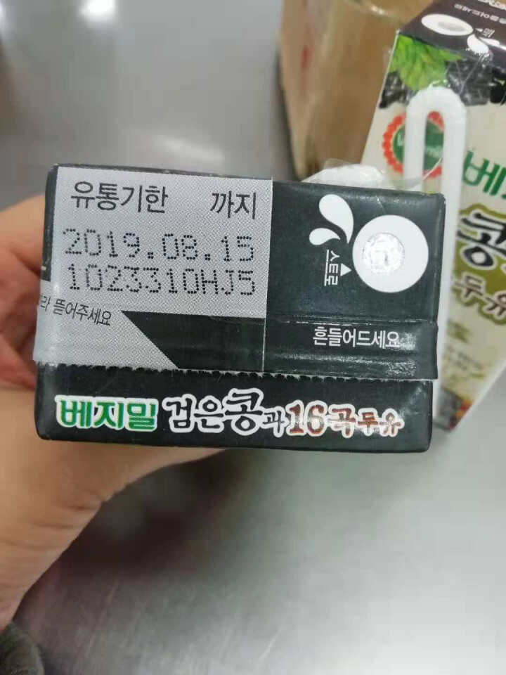 韩国进口 倍吉美尔16谷物黑豆豆奶营养豆乳 190ml*2（体验装）怎么样，好用吗，口碑，心得，评价，试用报告,第5张