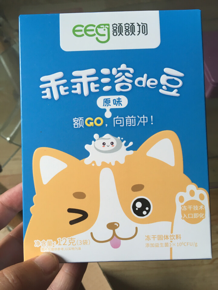 【额额狗品牌】益生菌溶豆儿童零食益生菌酸奶溶豆豆 原味怎么样，好用吗，口碑，心得，评价，试用报告,第2张