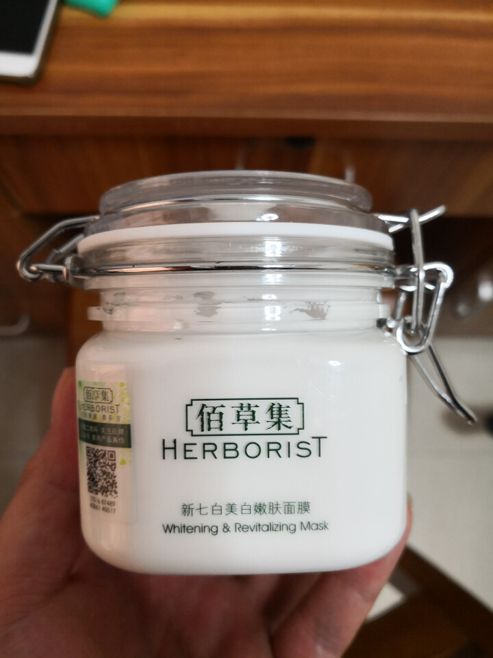 佰草集新七白美白嫩肤面膜260g（大白泥系列保湿面膜清洁面膜）怎么样，好用吗，口碑，心得，评价，试用报告,第2张