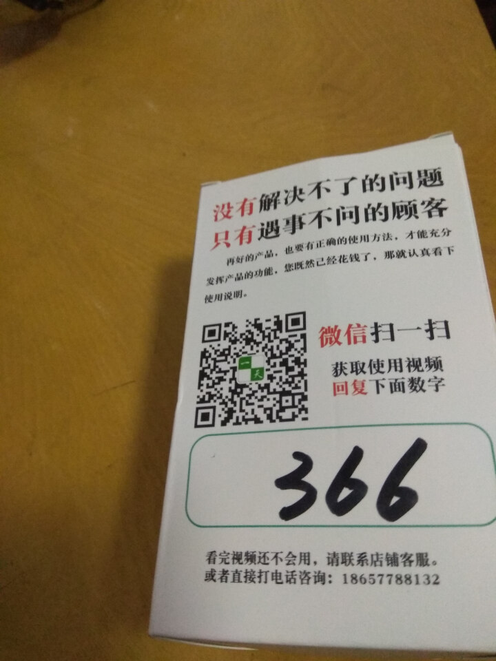 车载手机支架磁性发威猫汽车导航车上用强磁吸长杆180度可调微曲面黏贴式平板支撑架 6磁铁升级版怎么样，好用吗，口碑，心得，评价，试用报告,第4张