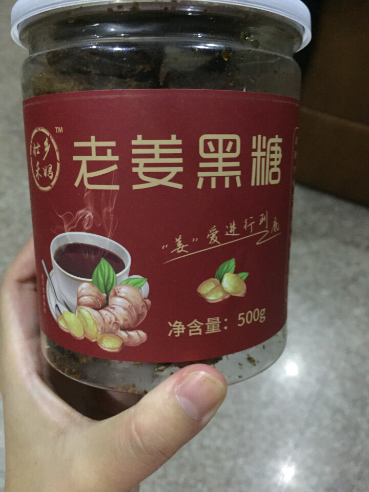 壮乡禾妈 红糖姜茶大姨妈月经姜母茶姜红糖经期食品老姜汤黑糖块500g怎么样，好用吗，口碑，心得，评价，试用报告,第2张