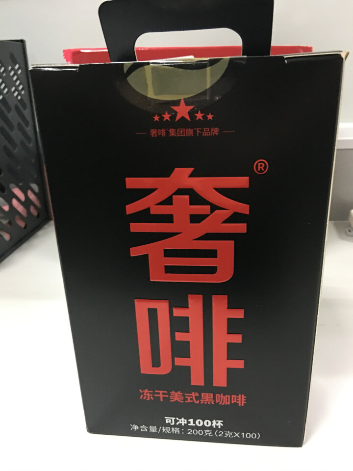 奢斐 冻干美式咖啡防弹咖啡冷萃咖啡原料无糖添加速溶纯黑咖啡粉原装进口100条怎么样，好用吗，口碑，心得，评价，试用报告,第3张