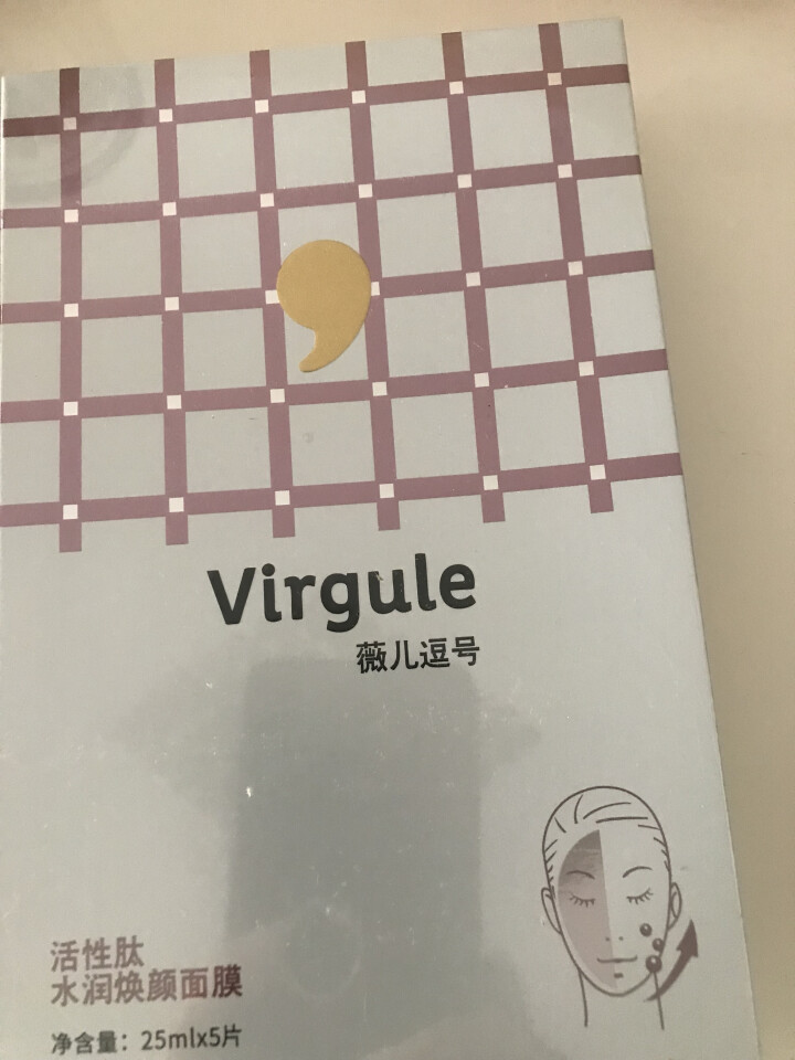 七夕节情人礼物  薇儿逗号（Virgule）保湿亮肤面膜（深层补水 保湿滋养 亮肤）男女士面膜贴 蚕 活性肽水润焕颜面膜 5片怎么样，好用吗，口碑，心得，评价，,第2张