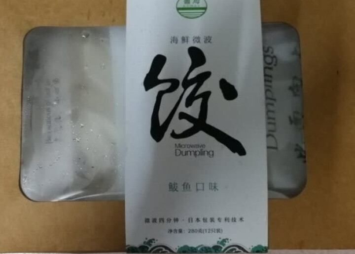 鲁海 海鲜微波水饺 鲅鱼口味 280g （12只）怎么样，好用吗，口碑，心得，评价，试用报告,第2张