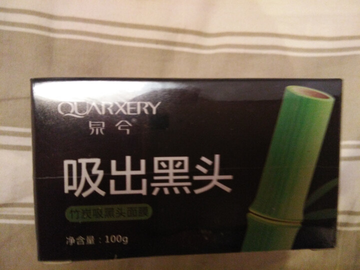 泉兮（QUARXERY）竹炭吸黑头面膜 去黑头鼻膜贴100g 撕拉式去黑头面膜去脏脸神器男女适用怎么样，好用吗，口碑，心得，评价，试用报告,第2张