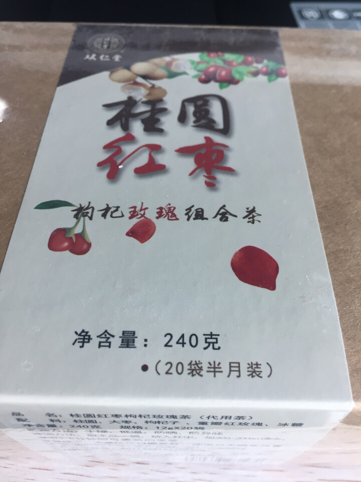 【满99减50】八宝玫瑰花茶桂圆红枣枸杞养生茶补气血女人茶包怎么样，好用吗，口碑，心得，评价，试用报告,第4张