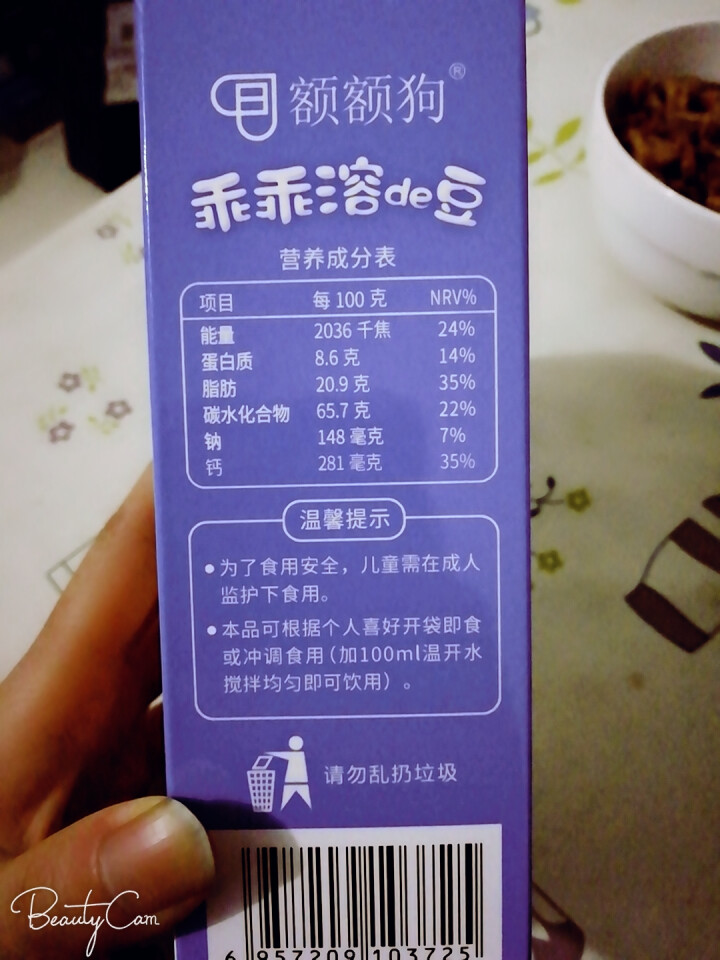 【额额狗品牌】宝宝零食溶豆益生菌酸奶溶豆豆儿童辅食 草莓 蓝莓 原味 原味怎么样，好用吗，口碑，心得，评价，试用报告,第3张