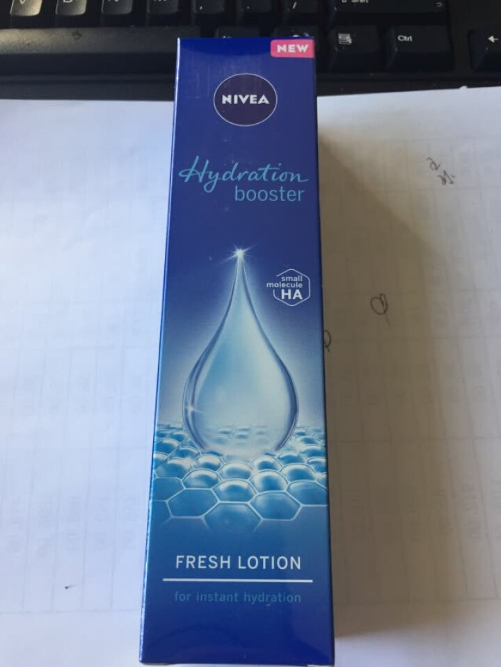 妮维雅(NIVEA)肌源水弹保湿清润乳75ml(女士乳液 补水保湿 有效锁水）怎么样，好用吗，口碑，心得，评价，试用报告,第2张