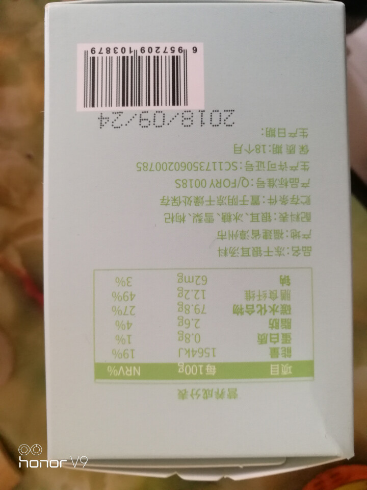 即食银耳汤冻干 冲泡速食特产银耳羹 多种口味 桂圆红枣枸杞怎么样，好用吗，口碑，心得，评价，试用报告,第3张