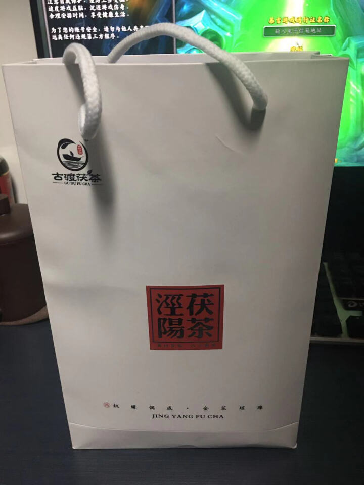 古渡茯茶 黑茶 泾阳茯砖茶 手筑金花伏茶 陕西茯茶 国脉800g怎么样，好用吗，口碑，心得，评价，试用报告,第2张