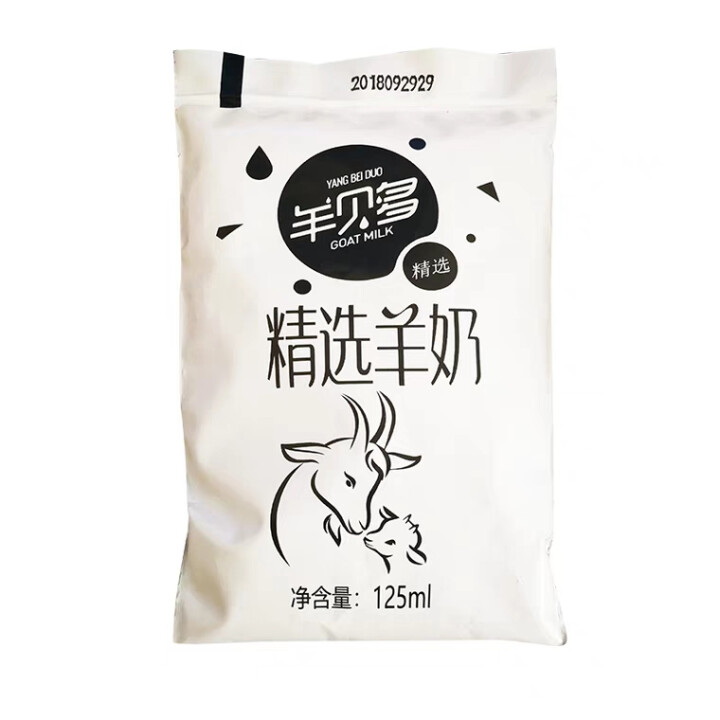 【新品上市】羊贝多精选山羊奶百利包袋装非纯羊奶新鲜液态羊乳125ml*12袋/箱老年孕妇儿童 2袋试喝装怎么样，好用吗，口碑，心得，评价，试用报告,第2张