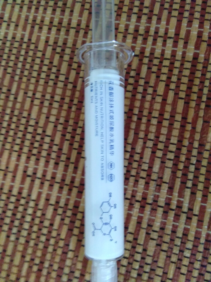 花香郁涂抹式玻尿酸水乳精华 10ml/盒面部提拉紧致锁水保湿闭合毛孔怎么样，好用吗，口碑，心得，评价，试用报告,第4张