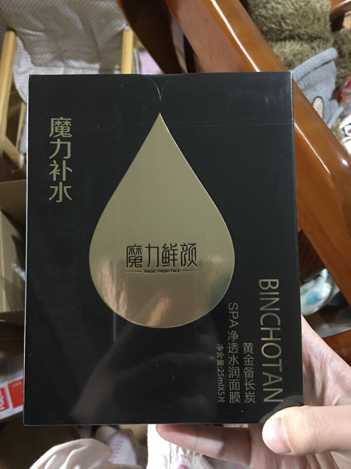 魔力鲜颜黄金备长炭SPA水润面膜5片装 5片装怎么样，好用吗，口碑，心得，评价，试用报告,第3张