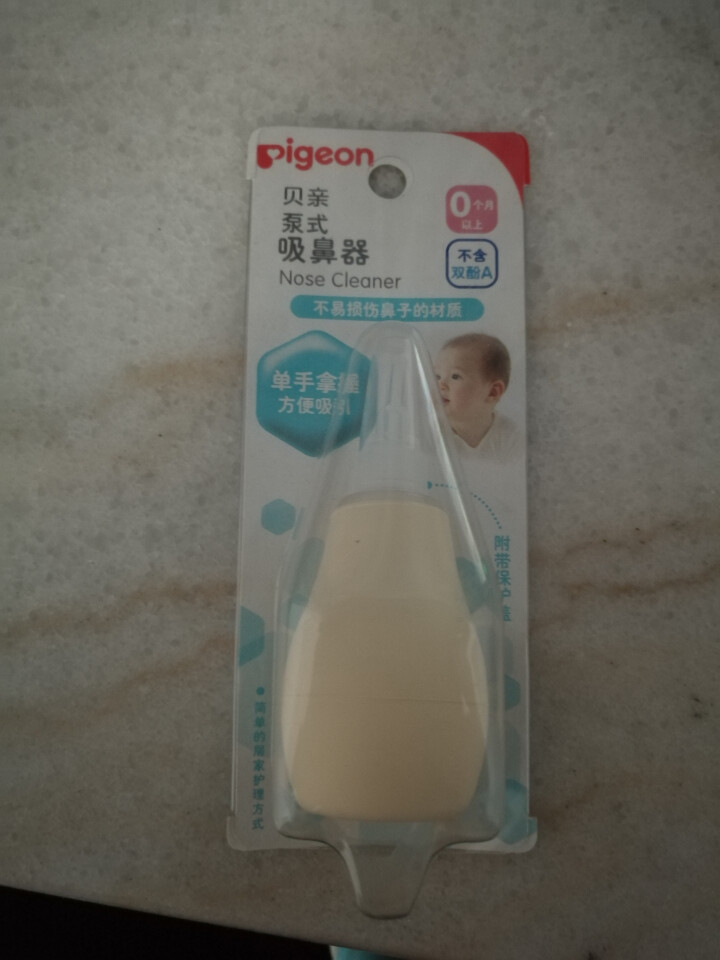 贝亲（Pigeon） 婴儿吸鼻器新生儿通鼻屎清理器吸鼻涕器 10867怎么样，好用吗，口碑，心得，评价，试用报告,第2张