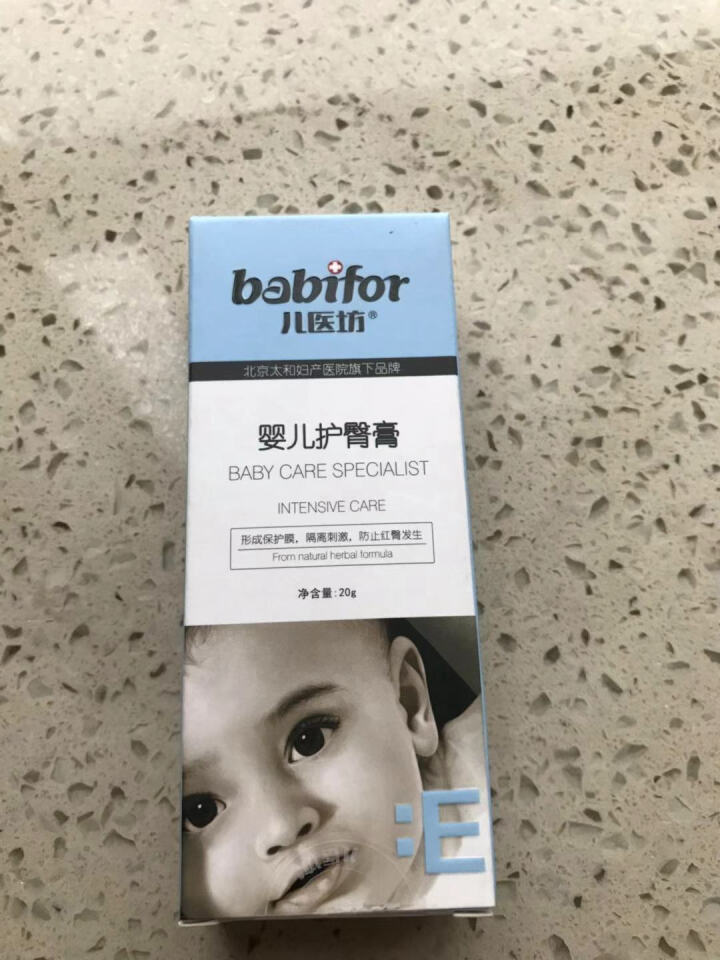 儿医坊（babifor） 婴儿护臀膏20g新生儿护臀隔离刺激形成保护膜防止红臀发生怎么样，好用吗，口碑，心得，评价，试用报告,第2张