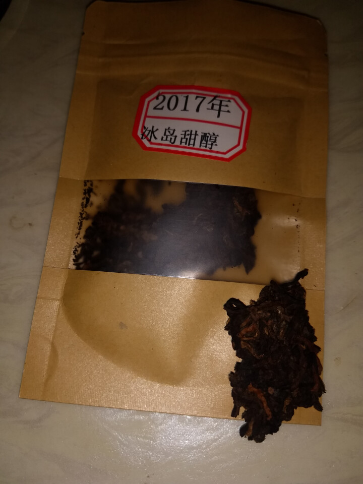 云茗木 冰岛甜醇 普洱茶熟茶饼茶 古树纯料头春茶叶发酵 10克装 熟茶中高端怎么样，好用吗，口碑，心得，评价，试用报告,第4张