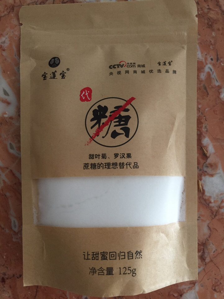 宝莲宝 甜菊糖代糖 烘培原料替代木糖醇白砂糖 烘焙糖无糖食品125g袋装怎么样，好用吗，口碑，心得，评价，试用报告,第2张