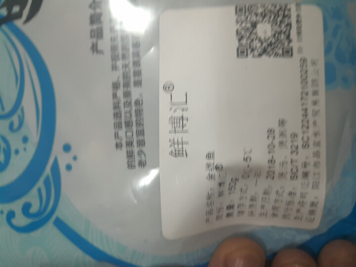 鲜博汇 淡晒金线鱼小鱼干 海产特产 银鱼干 150g怎么样，好用吗，口碑，心得，评价，试用报告,第4张