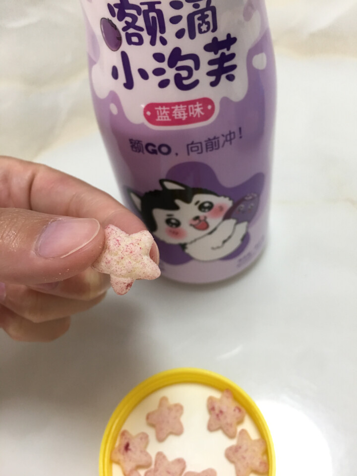 【额额狗品牌】 宝宝零食非油炸有机大米五谷谷物点心泡芙罐装原味草莓蓝莓 蓝莓味怎么样，好用吗，口碑，心得，评价，试用报告,第3张