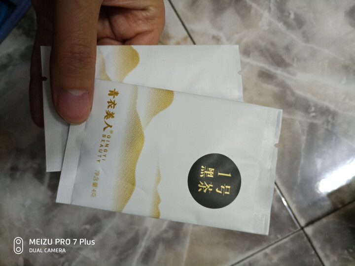 青衣美人1号黑茶 小种黑茶 代用茶叶 高山茶 雅安藏茶  送礼礼盒 品尝袋4g*1袋怎么样，好用吗，口碑，心得，评价，试用报告,第4张