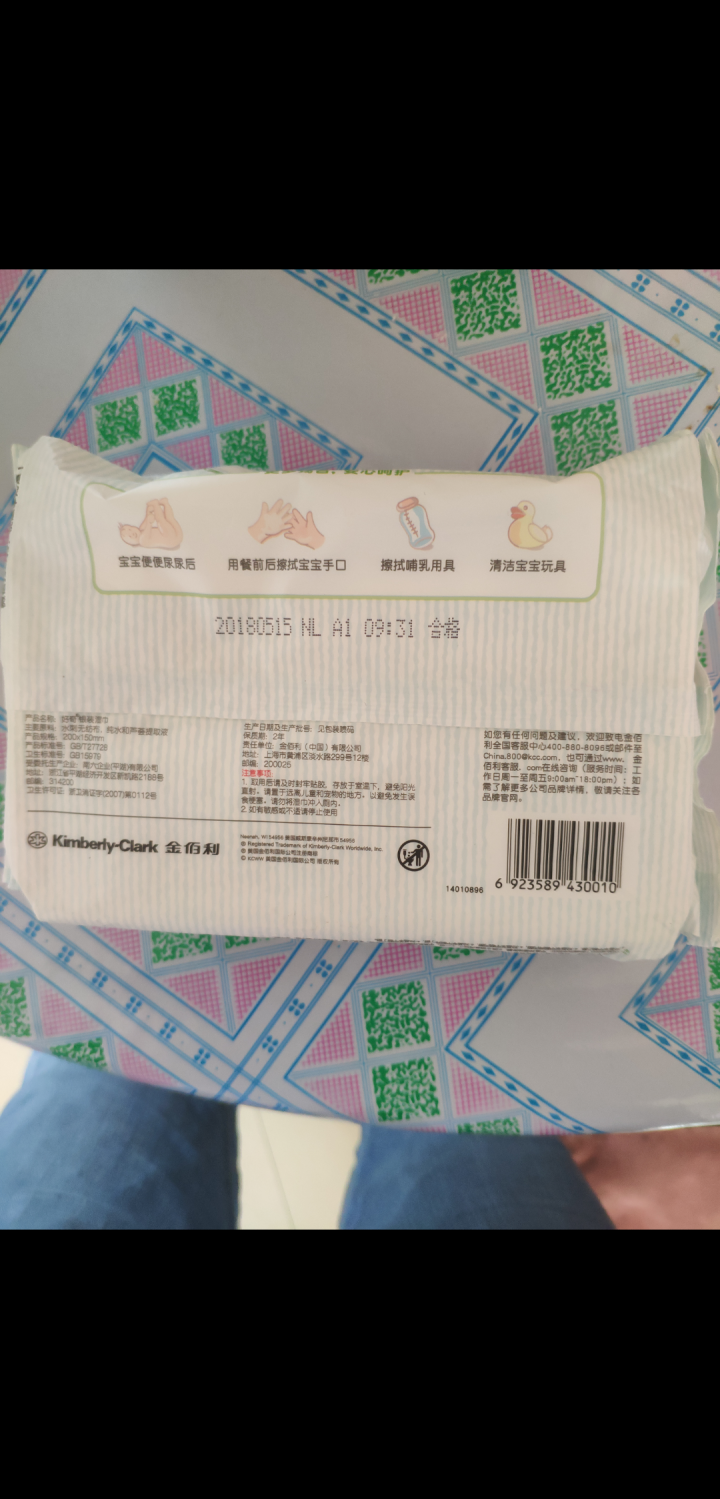 好奇（Huggies） 湿巾 婴儿湿巾 手口可用 湿纸巾（可选棉柔巾） 银装湿巾80抽一包怎么样，好用吗，口碑，心得，评价，试用报告,第2张