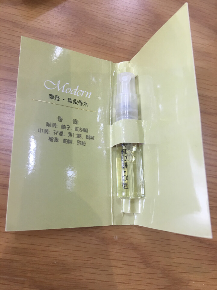 ✅伊思梵（ESEENVAN）尚先生60ml 男士香水清新持久淡香男人味木质香调学生自然诱惑魅力 尚先生60ml怎么样，好用吗，口碑，心得，评价，试用报告,第4张