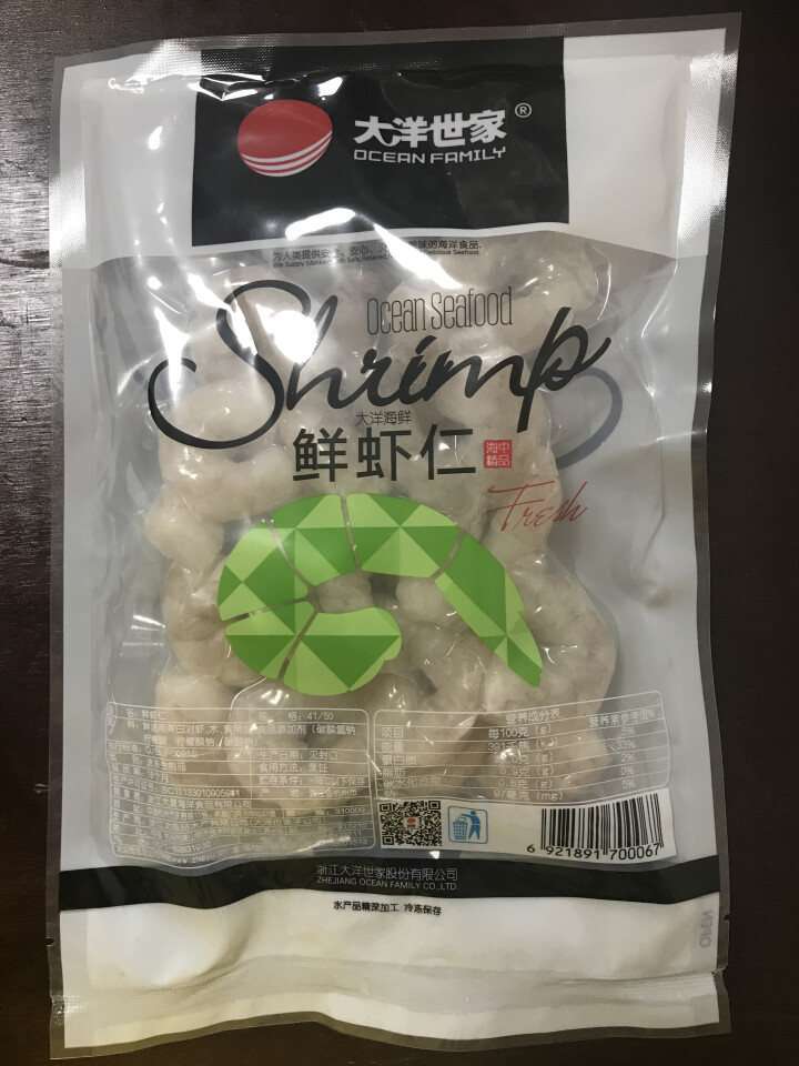 大洋世家 南美鲜虾仁 200g/袋 15,第2张