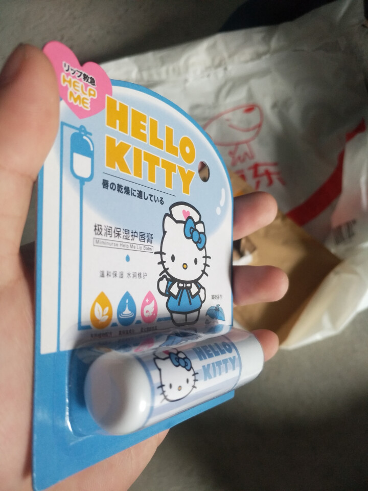 Hello kitty滋润保湿女士无色润唇膏裸色补水男士润唇膏 极润保湿 薄荷4.2g/支怎么样，好用吗，口碑，心得，评价，试用报告,第4张