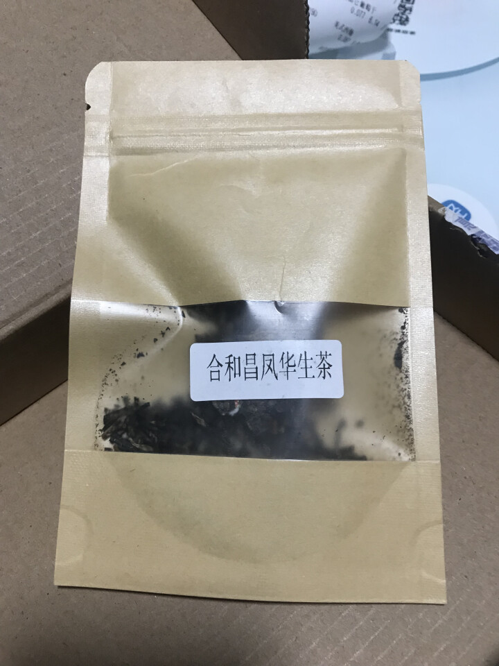 合和昌 凤华 生茶 普洱饼茶2018年新品合系列生茶 云南茶叶357g一饼 2018凤华生茶试饮8克/袋怎么样，好用吗，口碑，心得，评价，试用报告,第3张